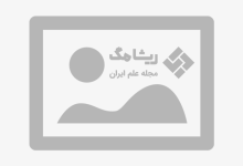 تصویر پس زمینه ریشامگ