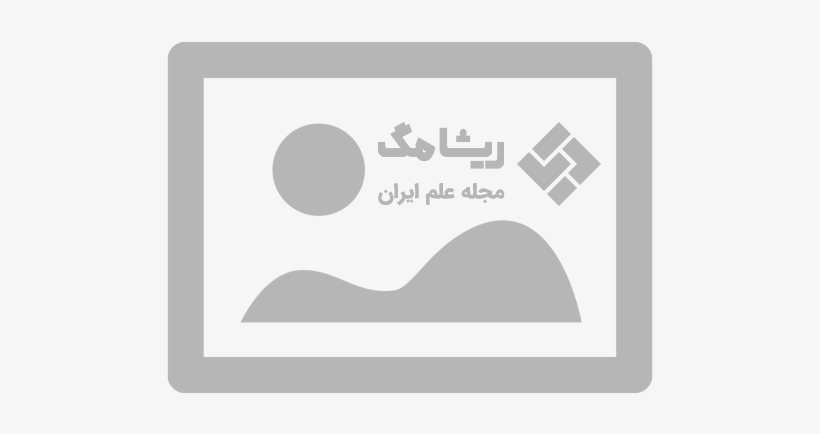 تصویر پس زمینه ریشامگ